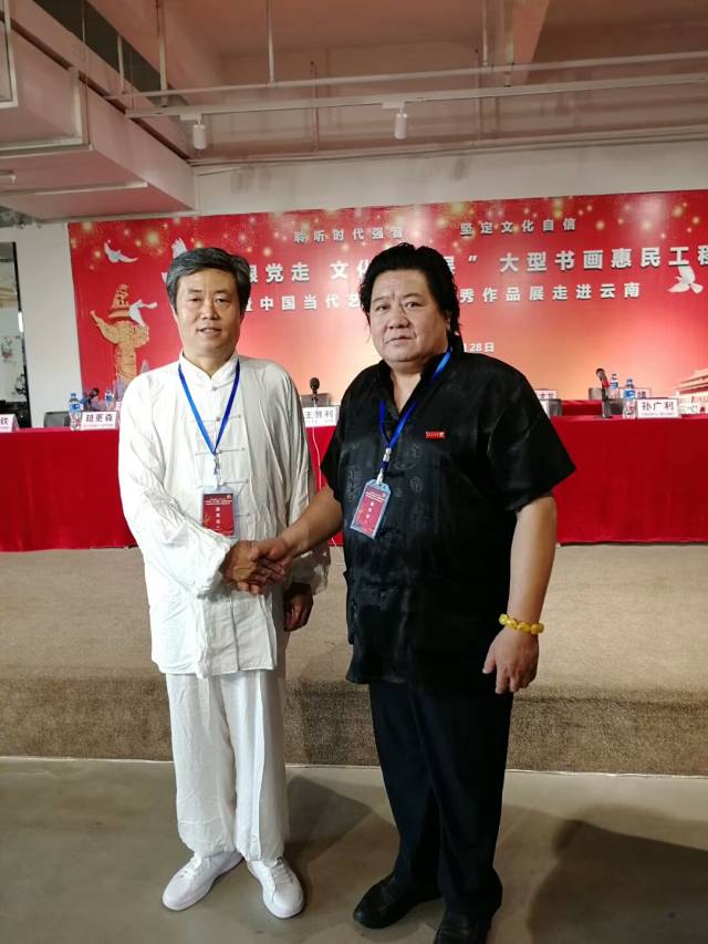 齐派第四代传人张瑞深老师参加"永远跟党走 文艺下基层"走进云南作品