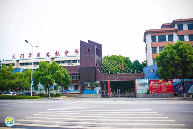 将竟陵西关小学和竟陵二小整合为竟陵小学 将竟陵西关小学和竟陵二小