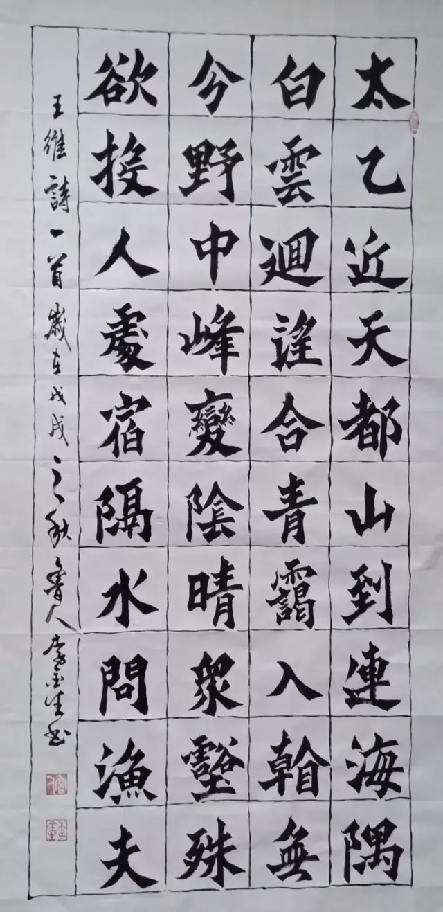 在书画展览中深受广大书画爱好者及书画收藏届一致好评,李金生老师