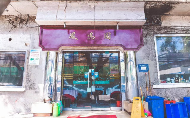 观音桥这家30年的烂偏偏店，陈奕迅都来打过卡！即将拆迁成绝版！_手机