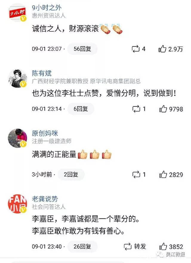 长治电子商务公司的成长与挑战