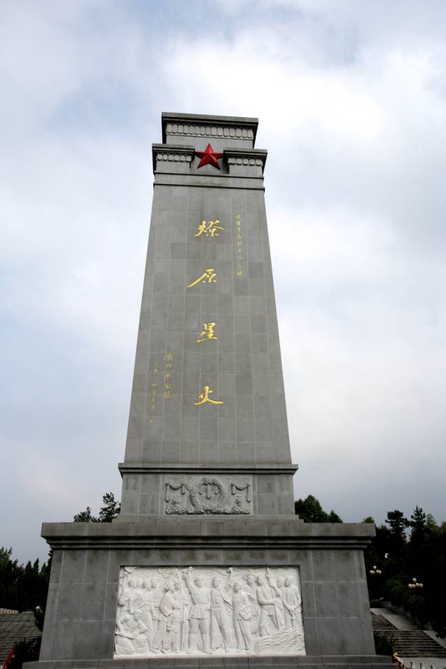 庄严肃穆的金寨县红军纪念堂