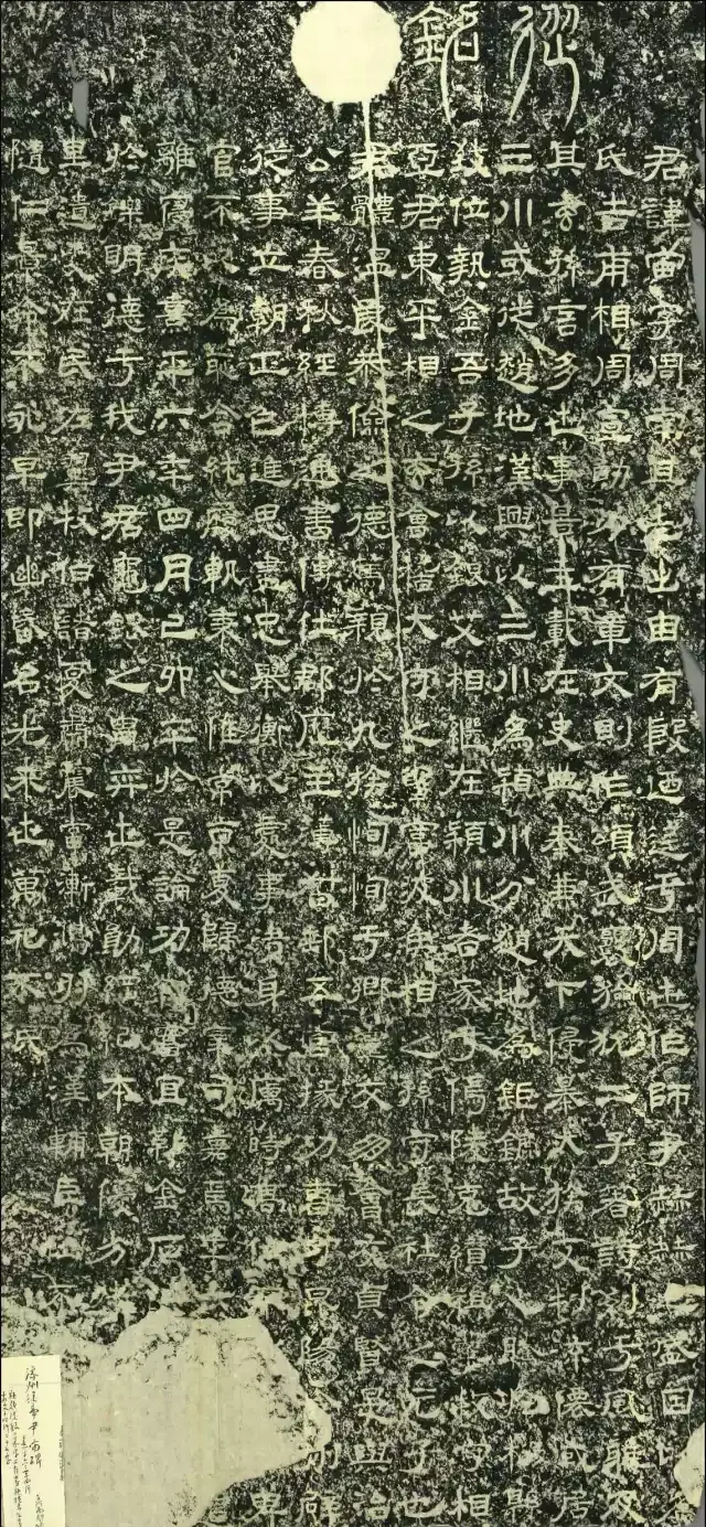 东汉《尹宙碑》全称《汉豫州从事尹宙碑》，又名《尹宙碑额》。_搜狐网