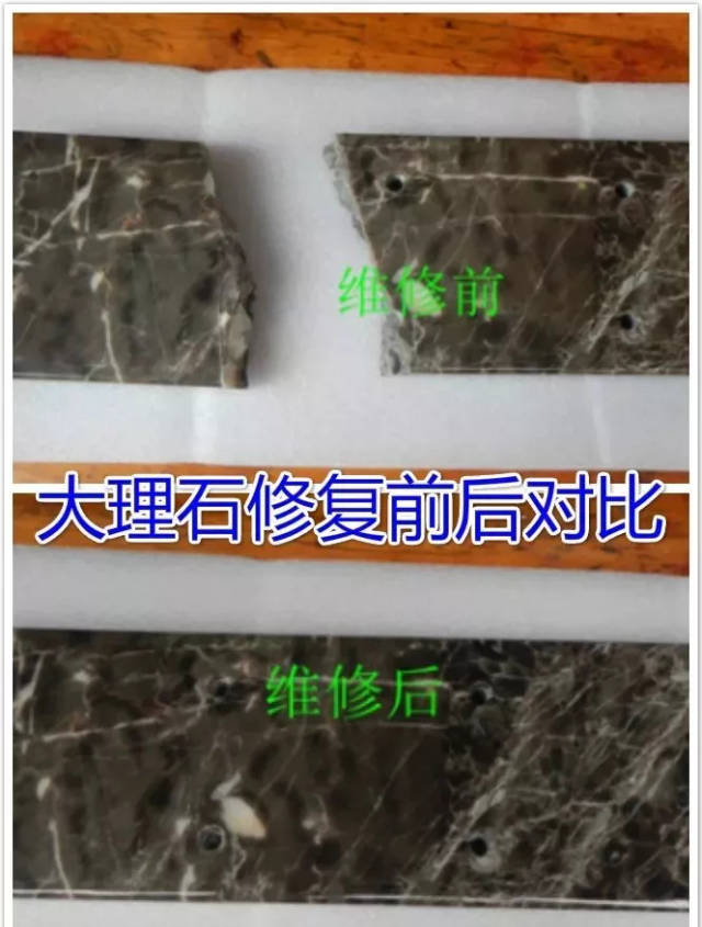 乾貨| 大理石的修復指南