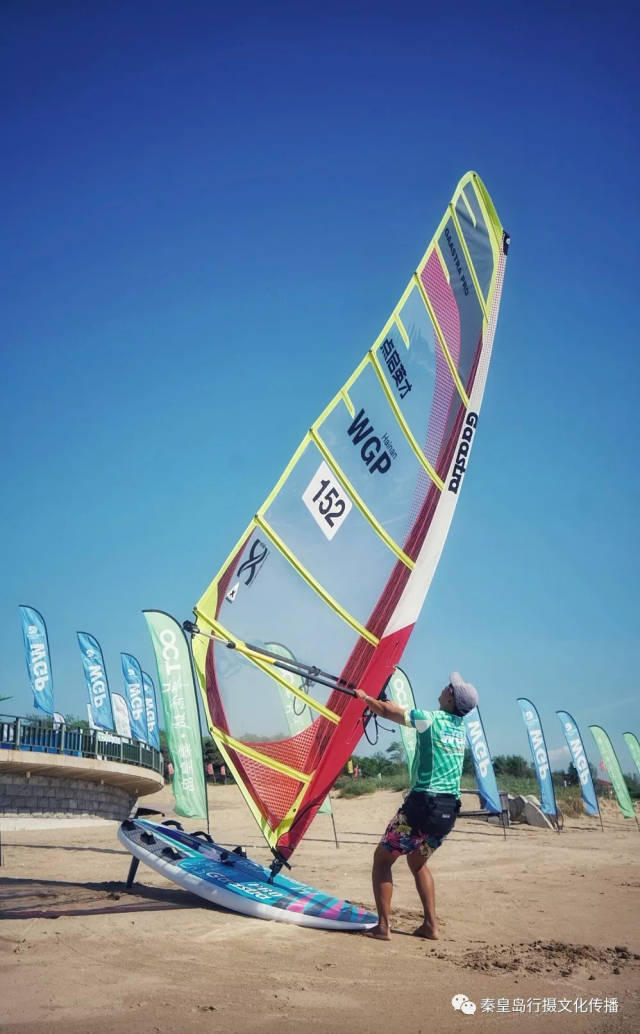 海上运动城市秦皇岛 || 国际旅游岛帆板大奖赛,点靓南戴河