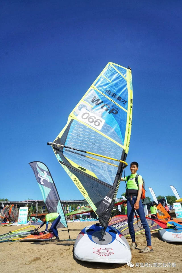 海上运动城市秦皇岛 || 国际旅游岛帆板大奖赛,点靓南戴河