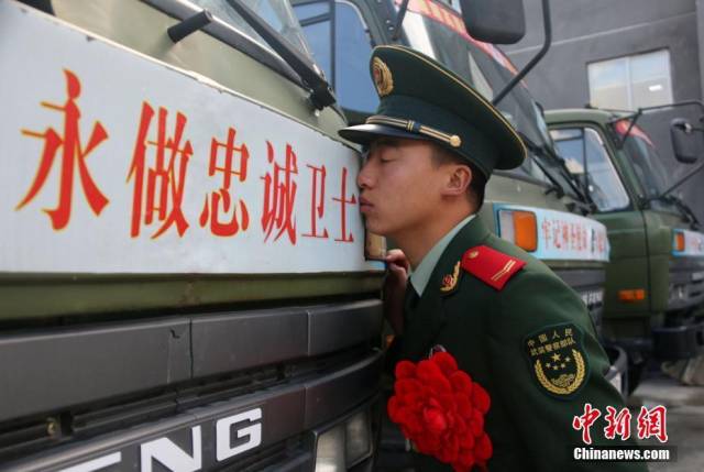 四川数千名武警退役士兵向军旗告别踏上返乡征程