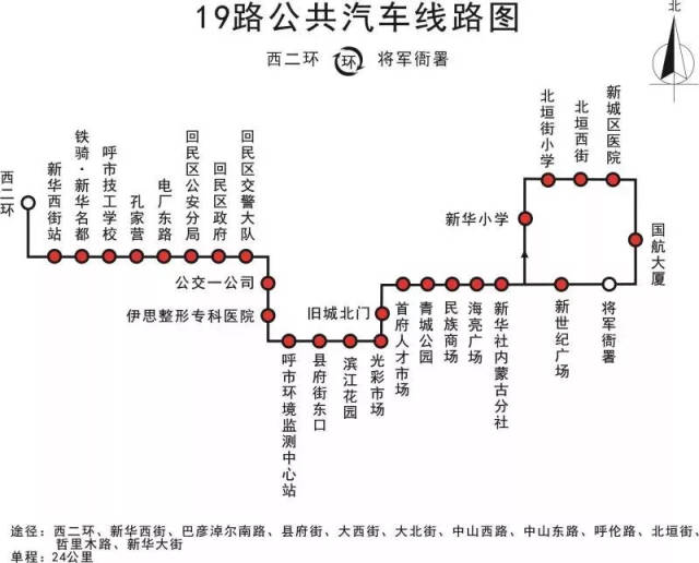 公交19路全程路线图图片