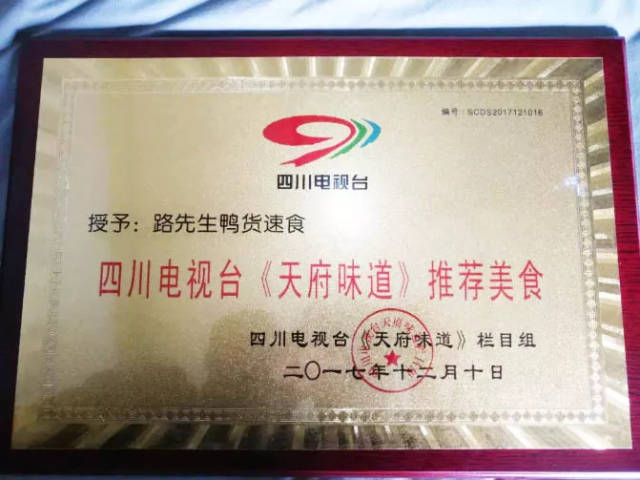 成都小吃的魅力之旅：从传统风味中品味生活趣味