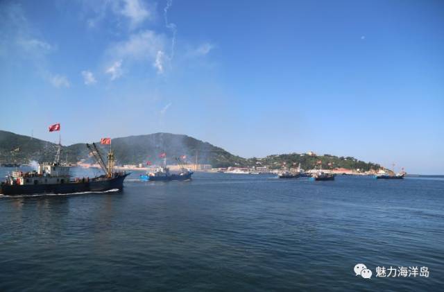 【区县旅游】第四届中国海洋岛渔场开渔节欢乐启幕