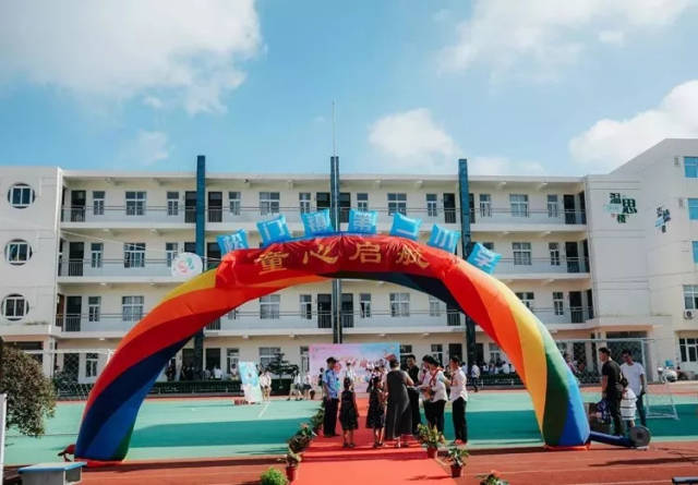 松门二小:童心起航,追逐七彩梦想