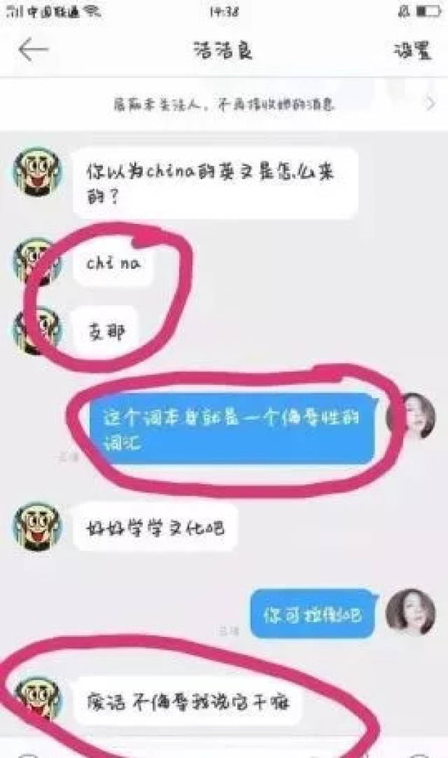 大快人心！引起众怒的“田佳良事件”最终处置结果是这样的！！