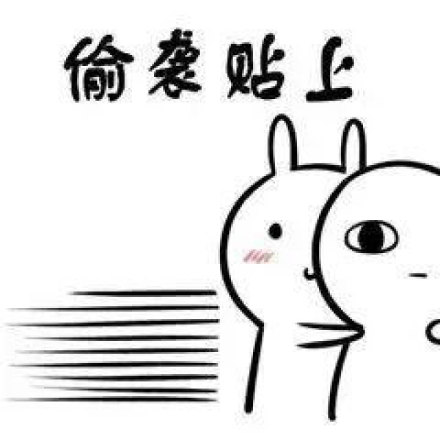 撩女朋友表情包:嘬一口,别不开心了