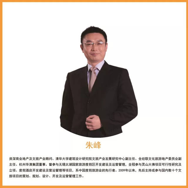 *编者申明:文章由本平台整理,来源于朱峰;文章不作商业用途,版权归原