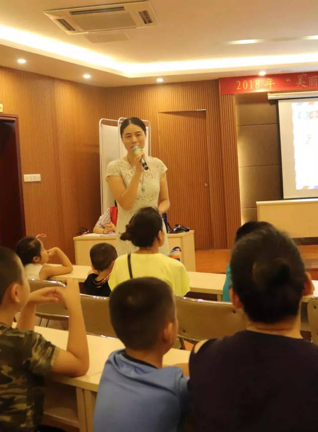 精彩回顾|台湾作家子鱼老师阅读推广讲座——谈阅读习惯养成