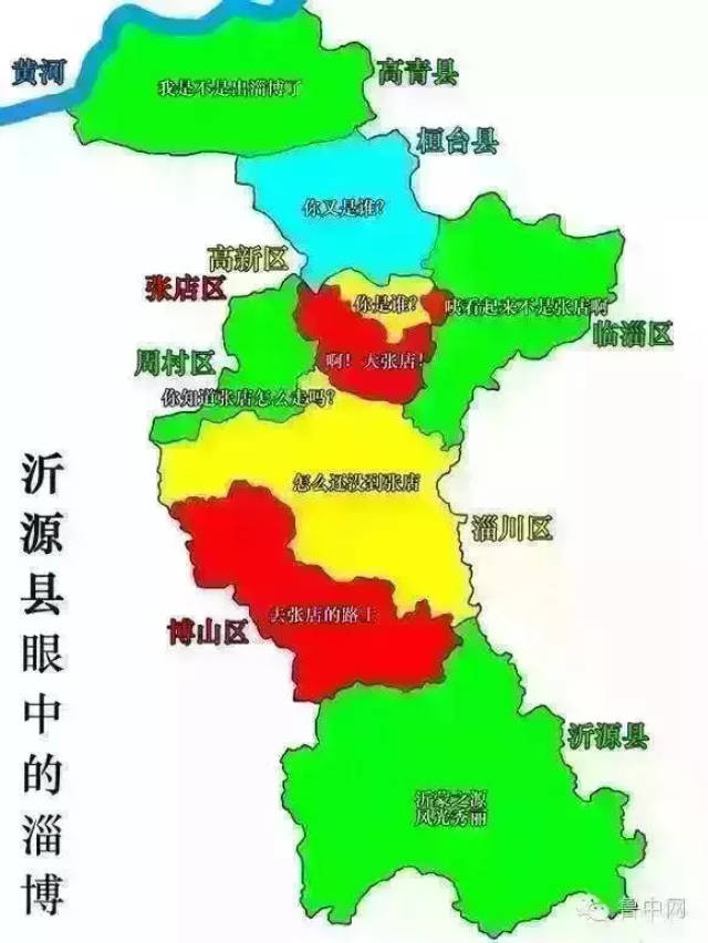 淄博哪个区县最富最新gdp排名,名是