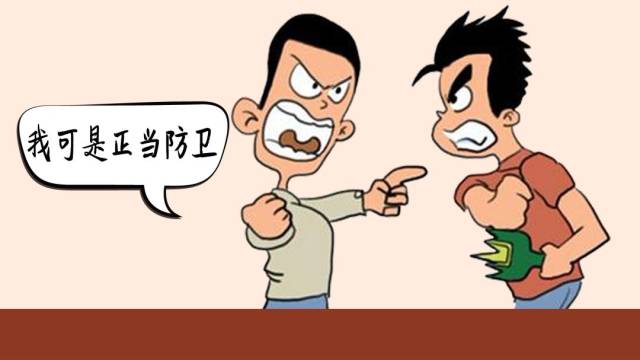 正当防卫与防卫过当