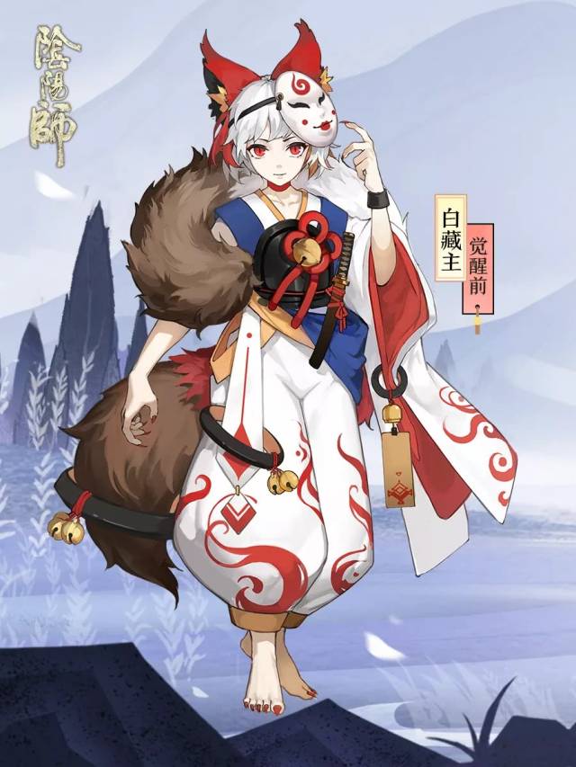 阴阳师周年庆式神白藏主不管是狗是狐狸请问是人手一只吗