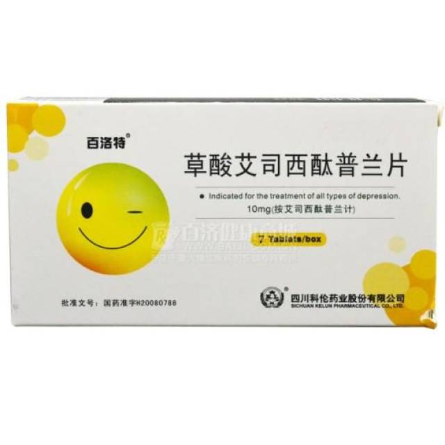 百洛特草酸艾司西酞普兰是一种选择性的5-羟色胺再摄取抑制剂(ssri)