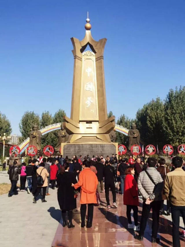 《中国梦碑》大型铜碑位于河北秦皇岛市北戴河区的圆梦园内,由河北省