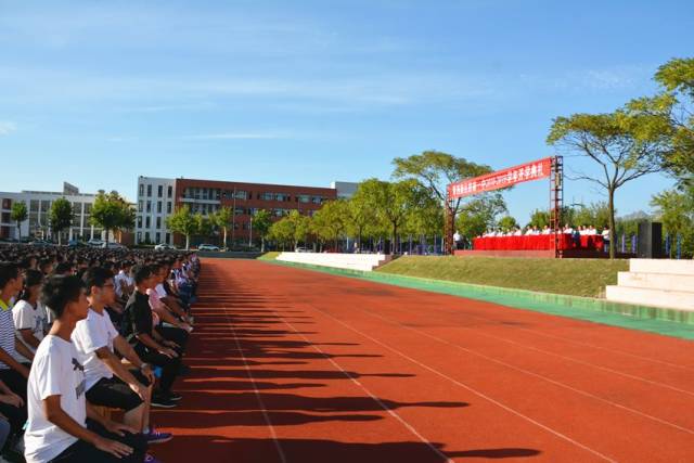 【奋斗开启新征程,实干抒写新华章】青西新区胶南一中隆重举行2018年