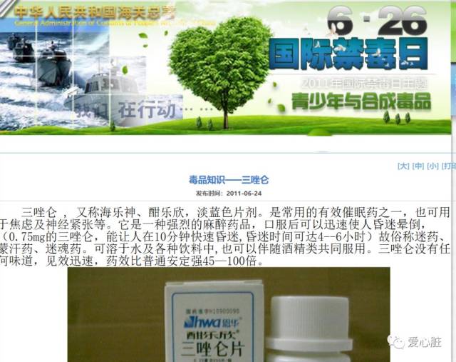 吃安眠药自杀?这事远比你想得要痛苦