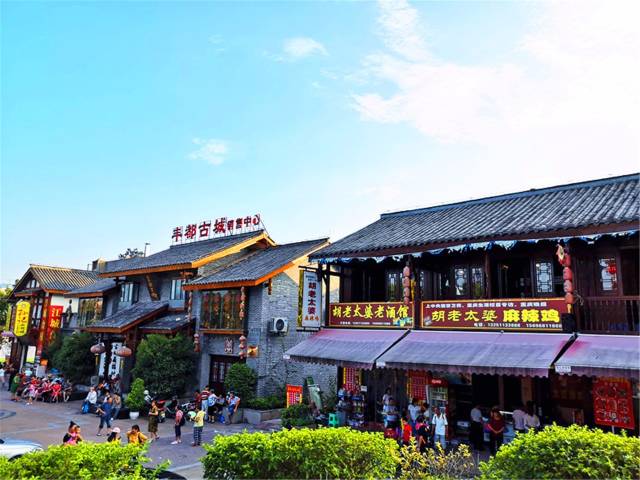 丰都聚餐哪里好