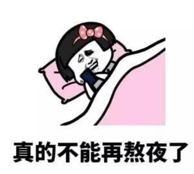 单身的女孩子脑子里都在想什么【表情包】