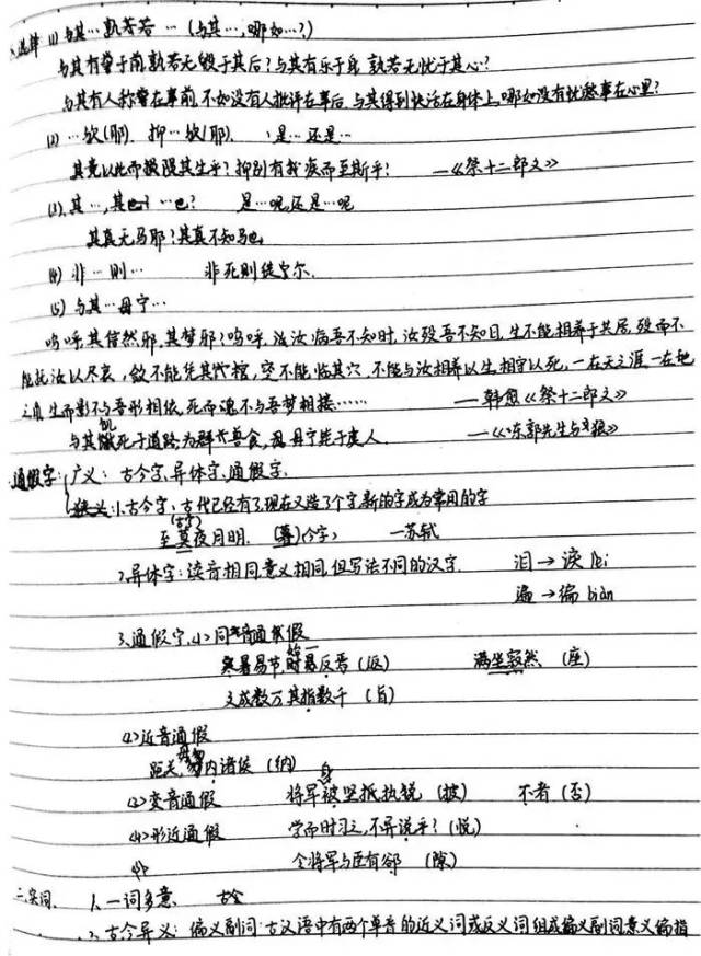语文试卷手写语文试卷大山谷图库 