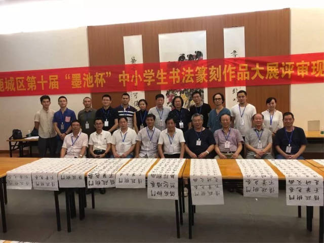 毛笔中学组(17名)金戈利 魏 莱 谢之心 张予涵 谷浚滔 王舒怡李炯成