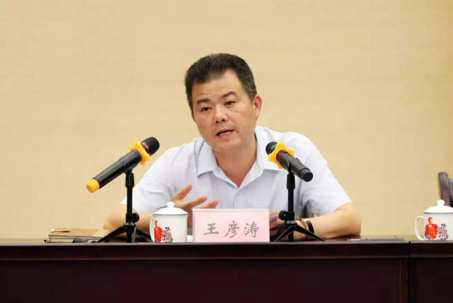 兰考县常务副县长王彦涛介绍兰考在农村普惠金融领域的探索和实践