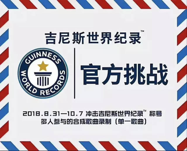 4天15万瓶定制版小郎酒已被领取 刷新吉尼斯就差你的voice!