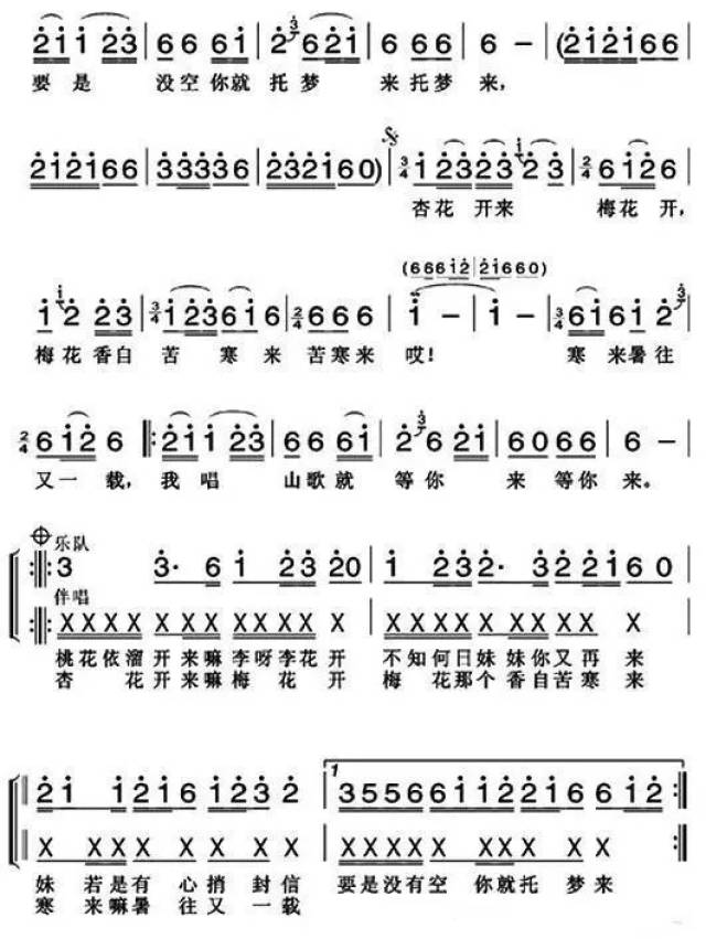 阎维文这首歌,不管你是不是客家人,都应该听听!_手机搜狐网