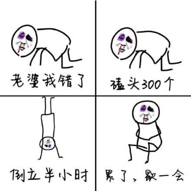 为什么表情包认错图片