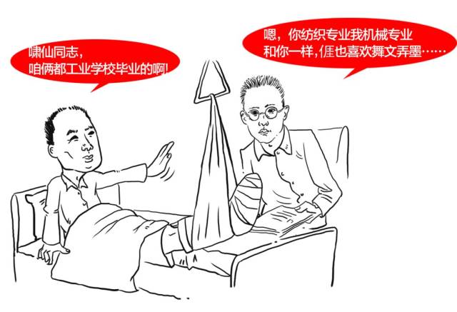 这个河源人了不起,3次出任省委书记,为人民审计制度奠基