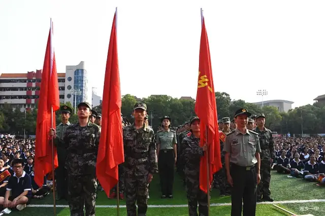 赓续红色基因,铸造国防英才 | 湘乡一中2018年下学期国防班授旗仪式圆