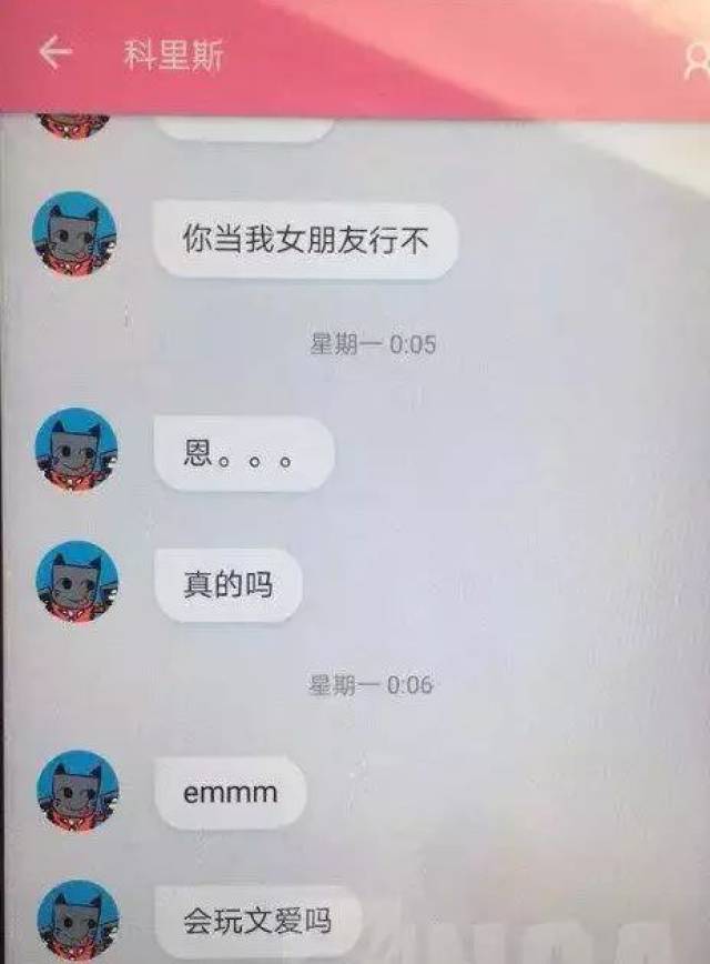 "老师,不要逼着我看钢管舞"