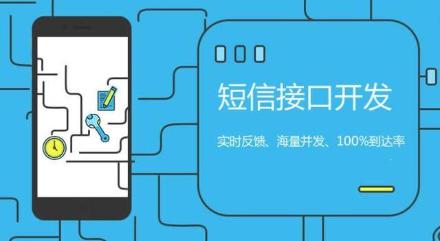 短信发送平台网页版怎么发送的图片不显示 短信发送平台网页版怎么发送的图片不显示