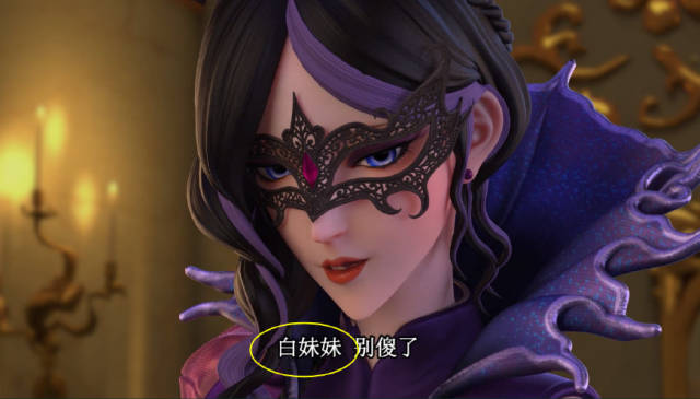 叶罗丽毒夕绯竟是白光莹的表姐其实称呼白妹妹是有道理的