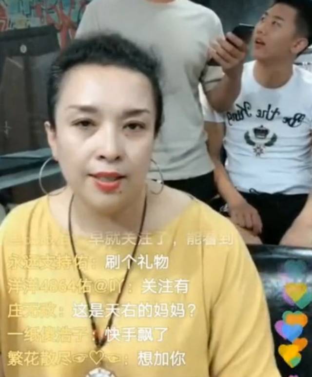 天佑妈妈重开直播,发声支持儿子,网友:这次不怕