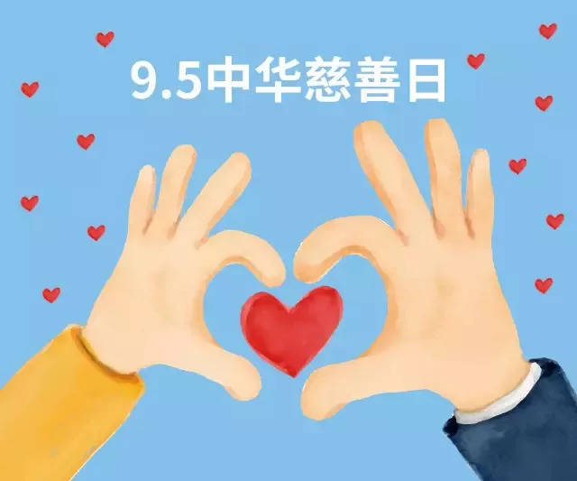 积德行善图片头像,积德行善图片,积德行善图片壁纸_大山谷图库