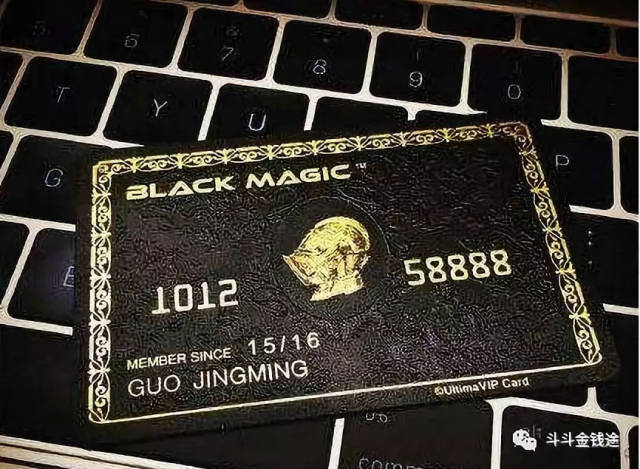 环球黑卡真的有用吗?_手机搜狐网