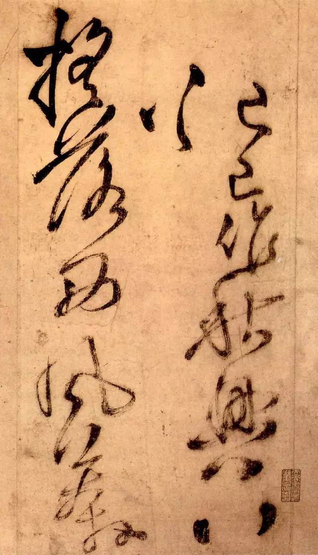 品秋| 明· 王铎草书《秋兴八首》_搜狐网