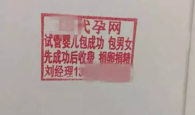 借卵代孕行业：新希望与挑战