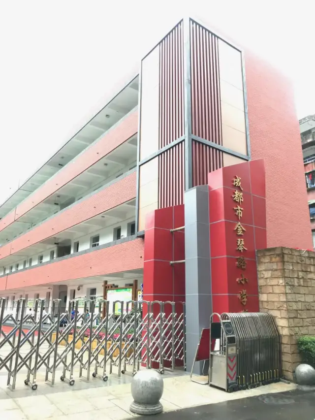 金建小学的同学们在新修的操场上参加开学典礼 成都市金琴路小学校