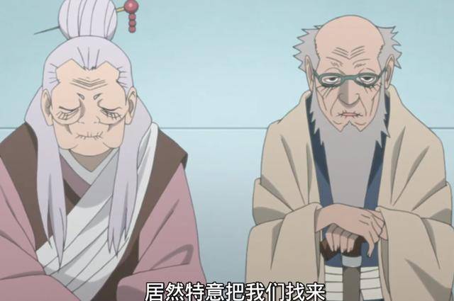 博人传:木叶老人集体亮相,纲手还是那么漂亮,其