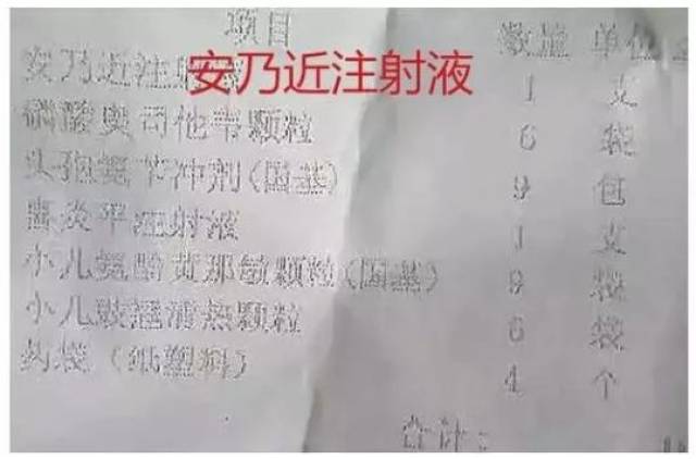 4款曾經暢銷的感冒藥已被兒科醫生拉入黑名單,請別再給孩子用了!