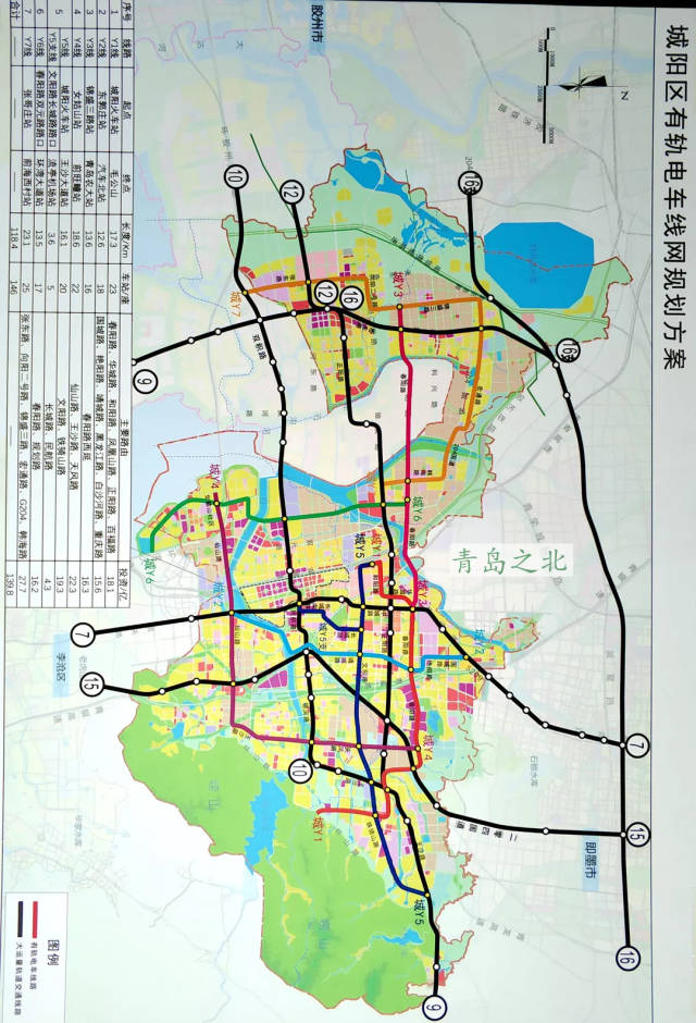 城阳地铁1号线线路图图片