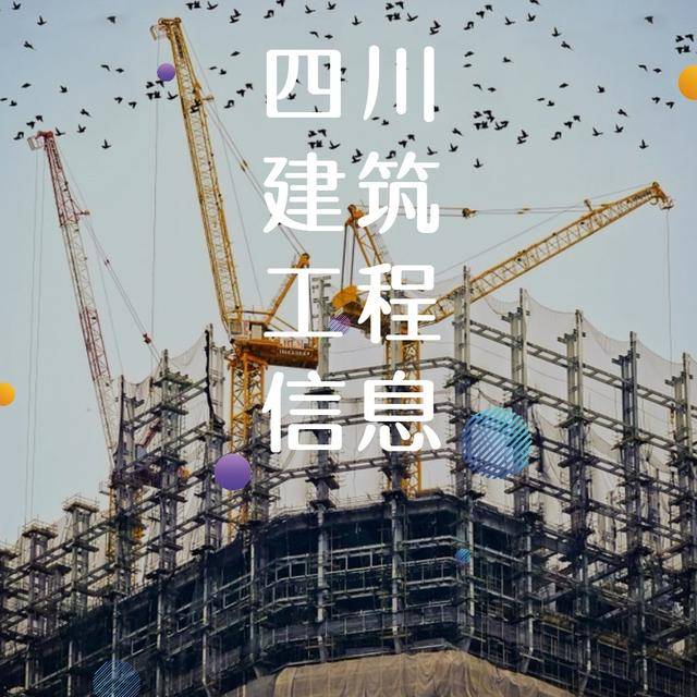 建筑资质转让市场的新动向