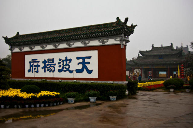 最"牛"的杨家将豪宅,造价800万,占地60000平方米,门票仅需30元